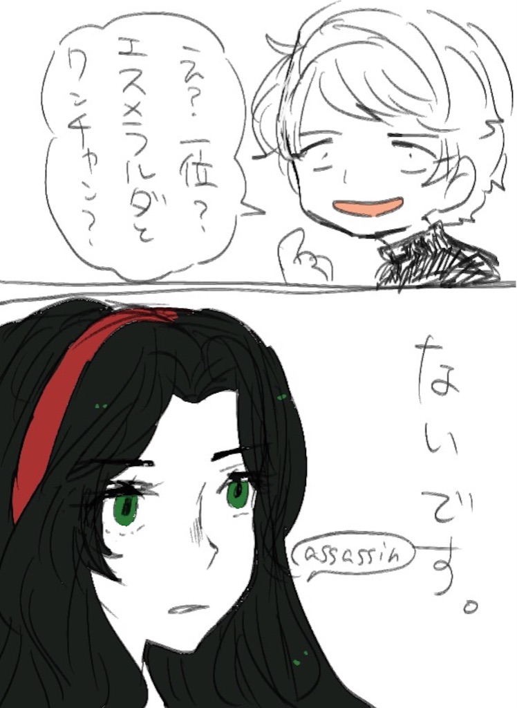f:id:failove:20160706112908j:image f:id:failove:20160706112908j:image