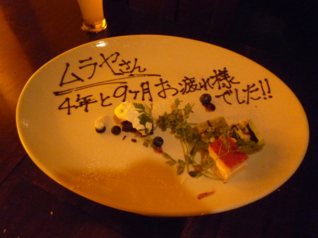 f:id:fal725:20090930223403j:image f:id:fal725:20090930223403j:image