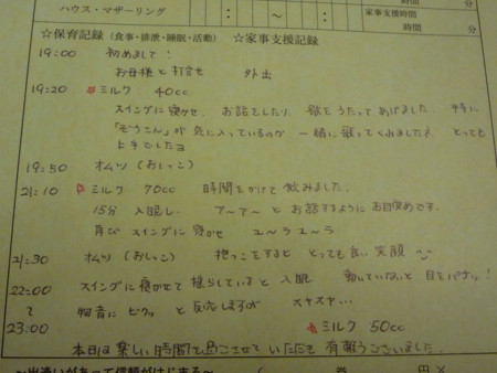 f:id:fal725:20090930234146j:image f:id:fal725:20090930234146j:image