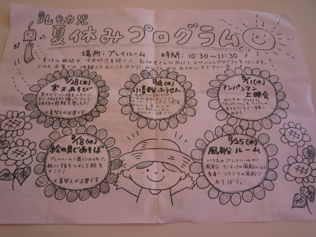 f:id:fal725:20100717133843j:image