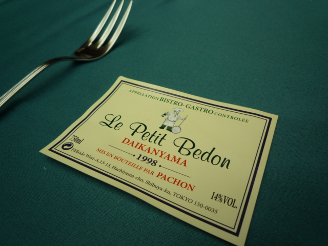 f:id:fal725:20100722134206j:image