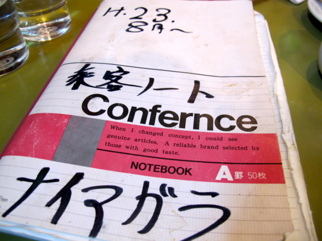 f:id:fal725:20111109134849j:image f:id:fal725:20111109134849j:image