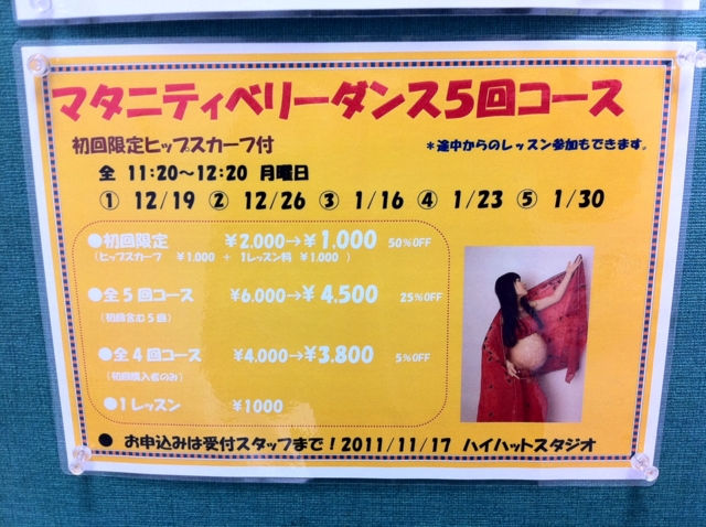 f:id:fal725:20111126094924j:image