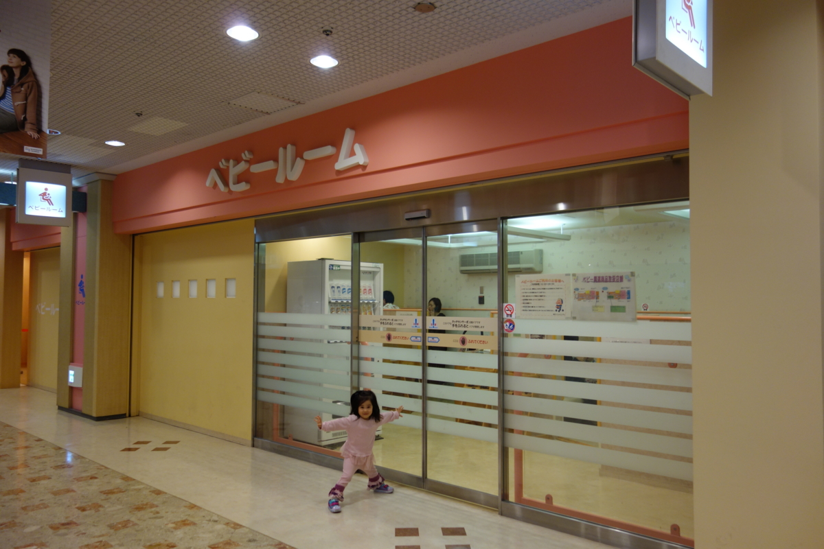 f:id:fal725:20121113145256j:image