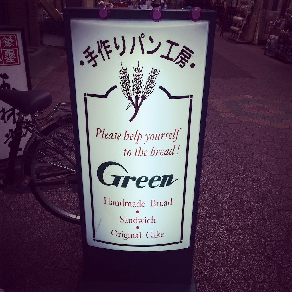 f:id:fancyandloose:20160507081227j:image f:id:fancyandloose:20160507081227j:image