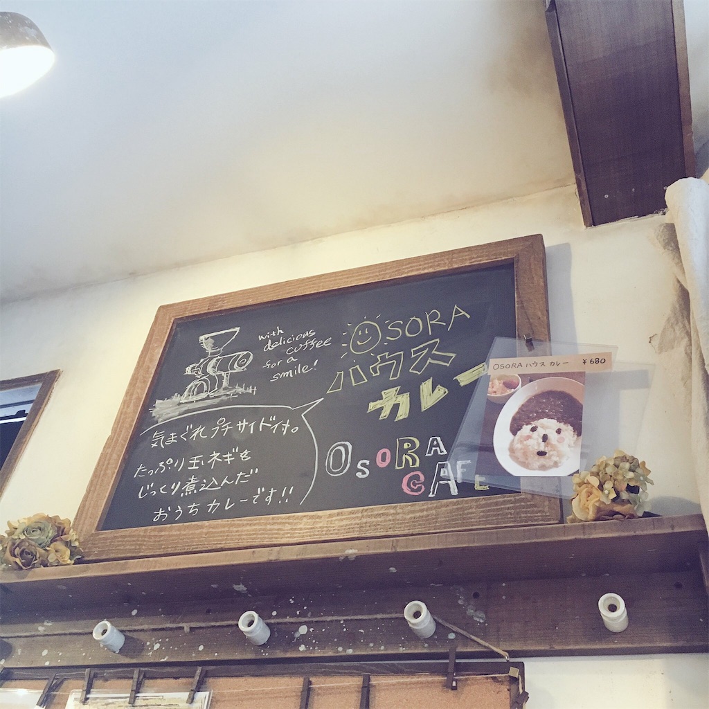 f:id:fancyandloose:20160525180330j:image f:id:fancyandloose:20160525180330j:image