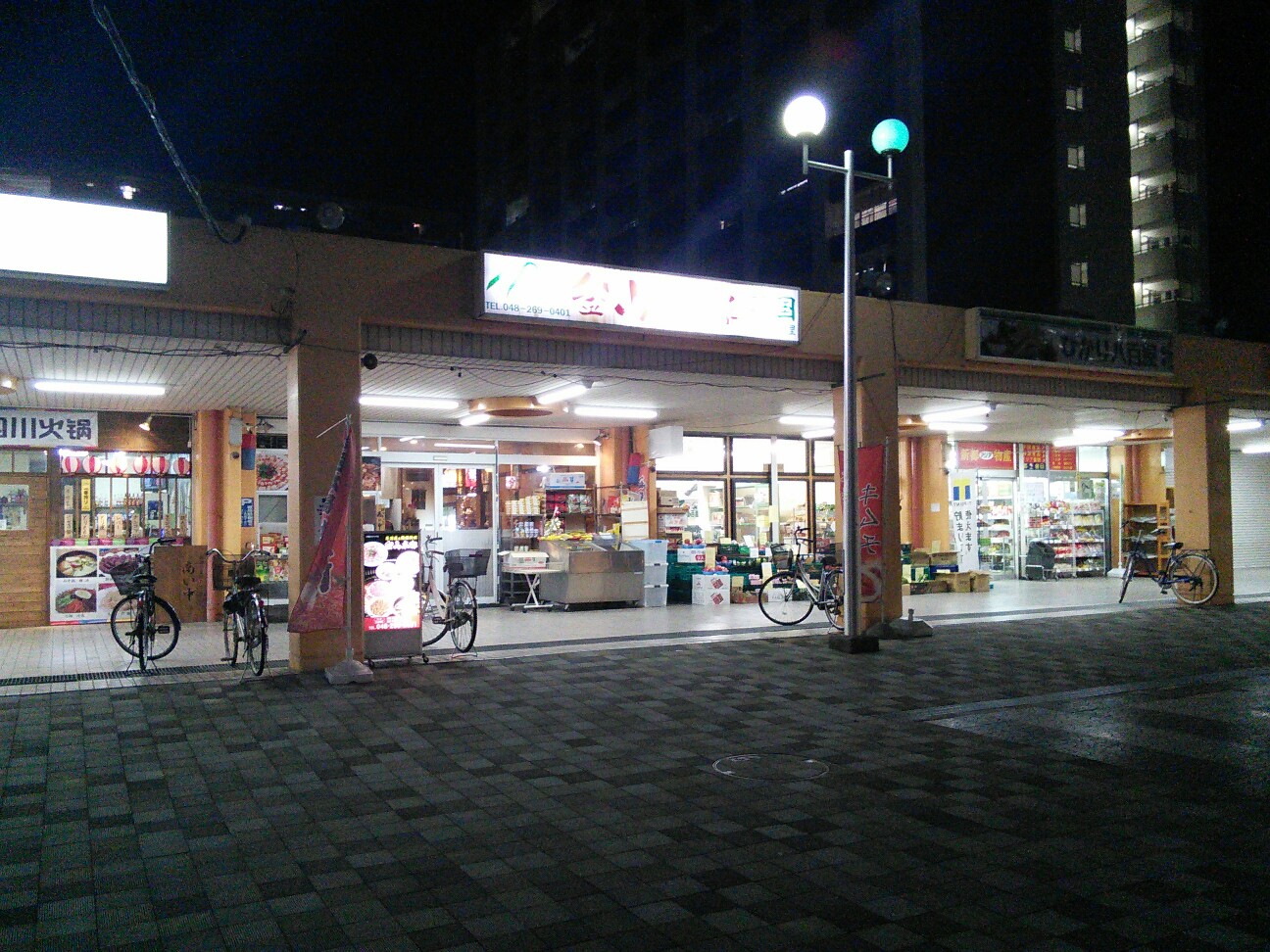 f:id:fanfusuzi:20160110224236j:plain