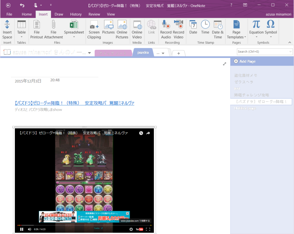 f:id:fantasticswallow:20151203205929p:plain f:id:fantasticswallow:20151203205929p:plain