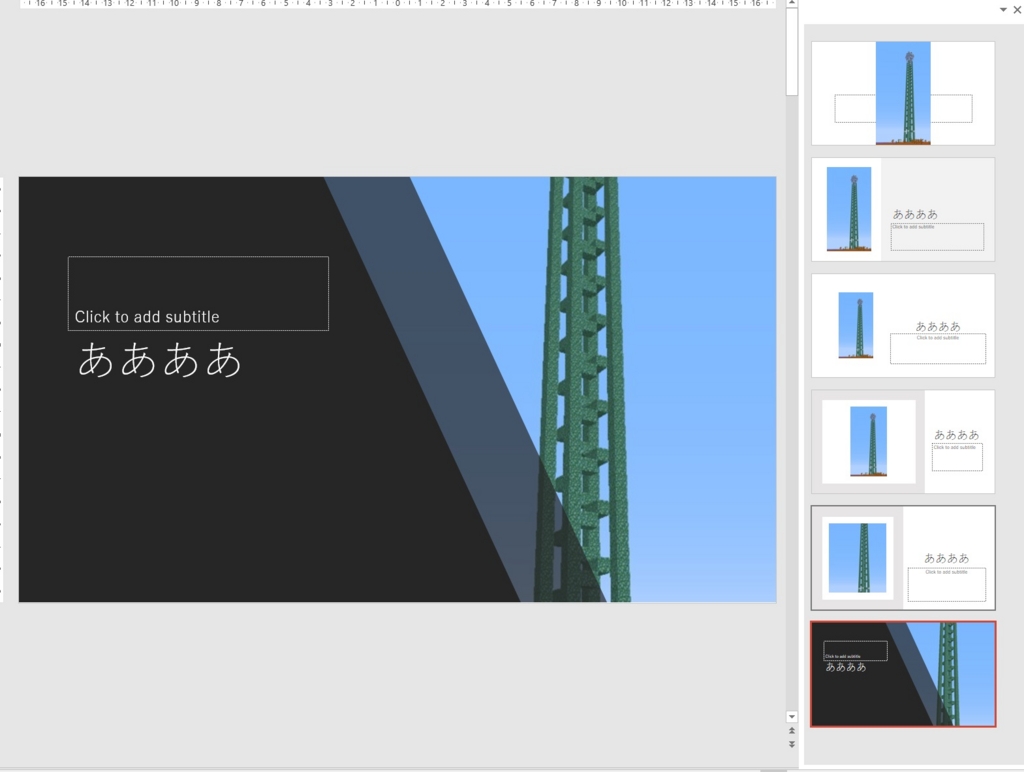 f:id:fantasticswallow:20151214103418j:plain f:id:fantasticswallow:20151214103418j:plain