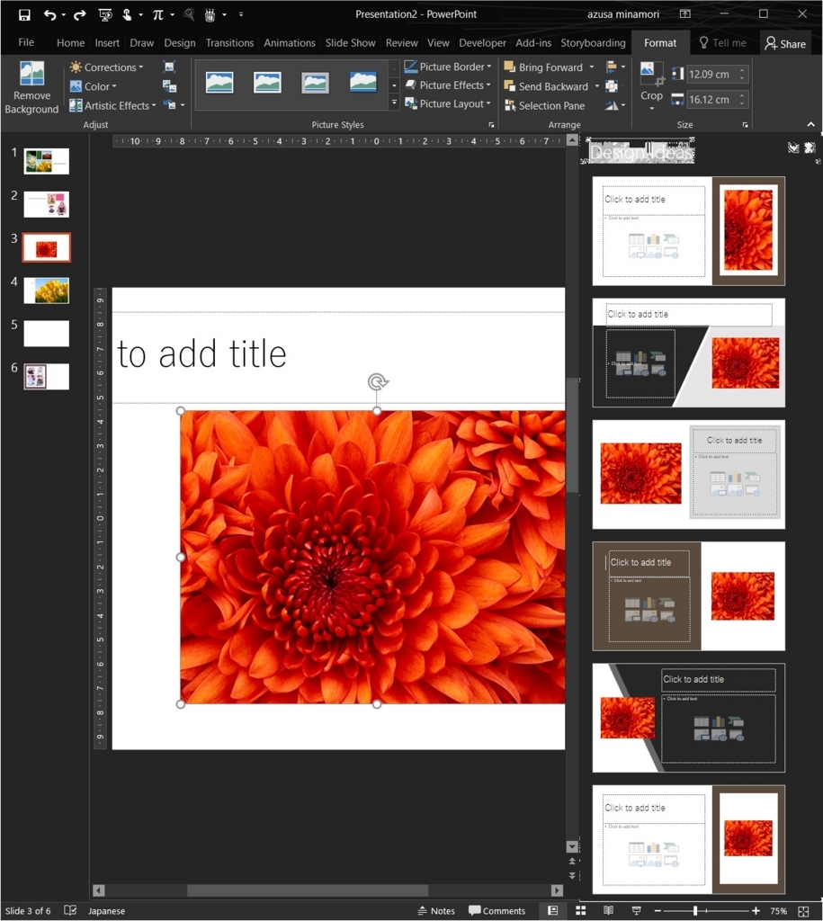 f:id:fantasticswallow:20160423160622j:plain
