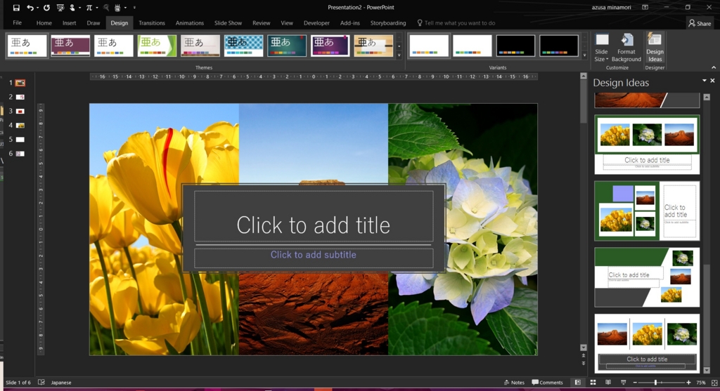 f:id:fantasticswallow:20160423160947j:plain