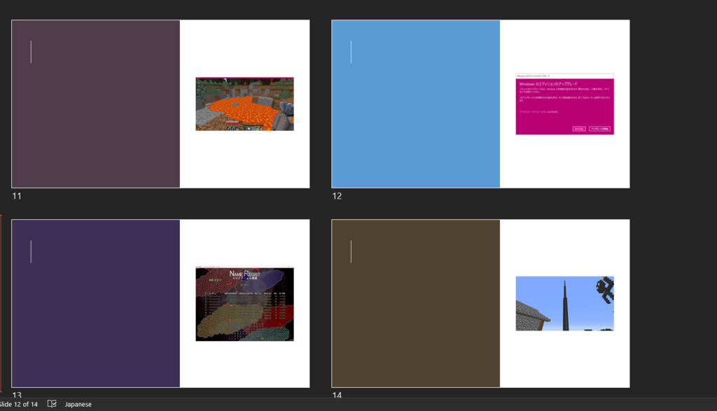 f:id:fantasticswallow:20160423163309p:plain