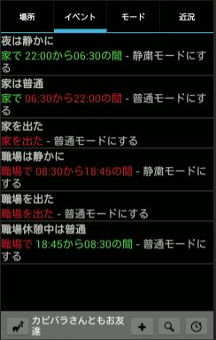 f:id:fastapple:20140630003755j:plain f:id:fastapple:20140630003755j:plain