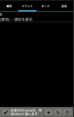 f:id:fastapple:20140630010057j:plain f:id:fastapple:20140630010057j:plain