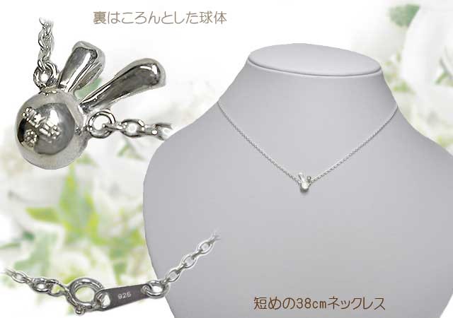 f:id:fauni:20150908163003j:plain うさぎとムーンストーンネックレス