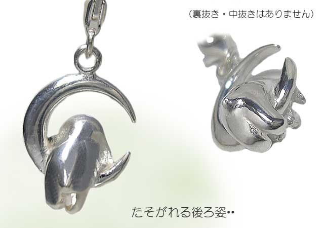 垂れ耳うさぎと月チャームペンダント(ロップうさぎ)