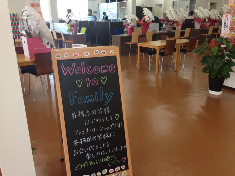 f:id:fcssaiyou:20150504172017j:plain f:id:fcssaiyou:20150504172017j:plain