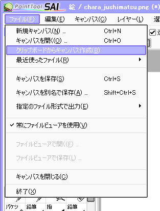 f:id:feita:20151129234657p:plain f:id:feita:20151129234657p:plain