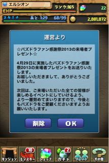 f:id:feminist0903:20130508190811j:plain f:id:feminist0903:20130508190811j:plain