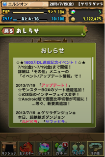 f:id:feminist0903:20130719095126j:plain f:id:feminist0903:20130719095126j:plain