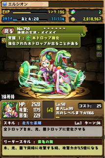 f:id:feminist0903:20130913184415j:plain f:id:feminist0903:20130913184415j:plain