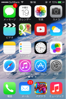 f:id:feminist0903:20130919181702j:plain f:id:feminist0903:20130919181702j:plain
