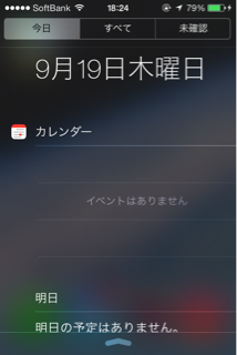f:id:feminist0903:20130919185120j:plain f:id:feminist0903:20130919185120j:plain