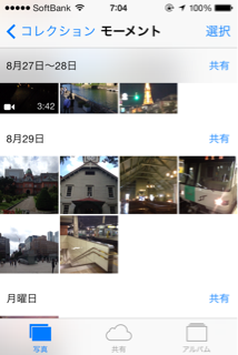 f:id:feminist0903:20130923220748j:plain f:id:feminist0903:20130923220748j:plain