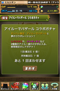 f:id:feminist0903:20131004213016j:plain f:id:feminist0903:20131004213016j:plain