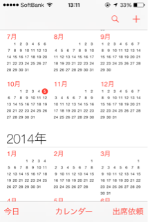 f:id:feminist0903:20131005131325j:plain f:id:feminist0903:20131005131325j:plain