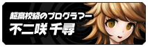 f:id:feminist0903:20131006224137j:plain f:id:feminist0903:20131006224137j:plain