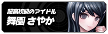 f:id:feminist0903:20131006224319j:plain f:id:feminist0903:20131006224319j:plain