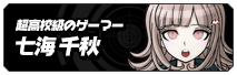 f:id:feminist0903:20131006224512j:plain f:id:feminist0903:20131006224512j:plain