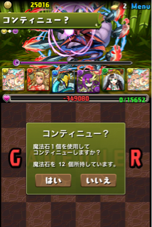f:id:feminist0903:20131212123041j:plain f:id:feminist0903:20131212123041j:plain