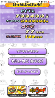 f:id:feminist0903:20140815004313j:plain f:id:feminist0903:20140815004313j:plain