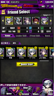 f:id:feminist0903:20141206170456j:plain f:id:feminist0903:20141206170456j:plain