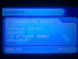 f:id:feminist0903:20141228182117j:plain f:id:feminist0903:20141228182117j:plain