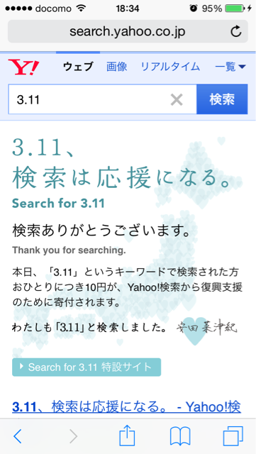 f:id:feminist0903:20150311183451j:plain f:id:feminist0903:20150311183451j:plain