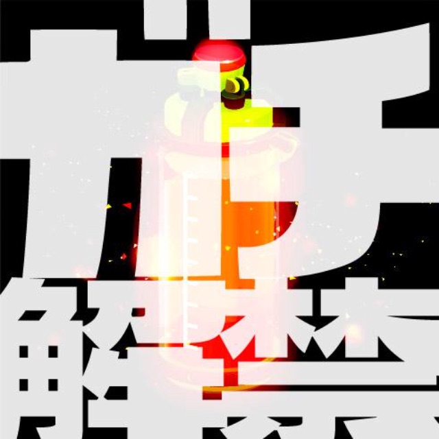 f:id:feminist0903:20150602104922j:image f:id:feminist0903:20150602104922j:image