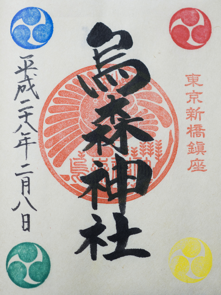 f:id:fewpoco:20160212220726j:plain f:id:fewpoco:20160212220726j:plain