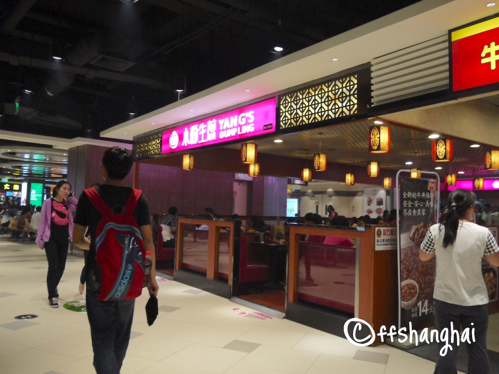 f:id:ffshanghai:20150728102638j:image f:id:ffshanghai:20150728102638j:image