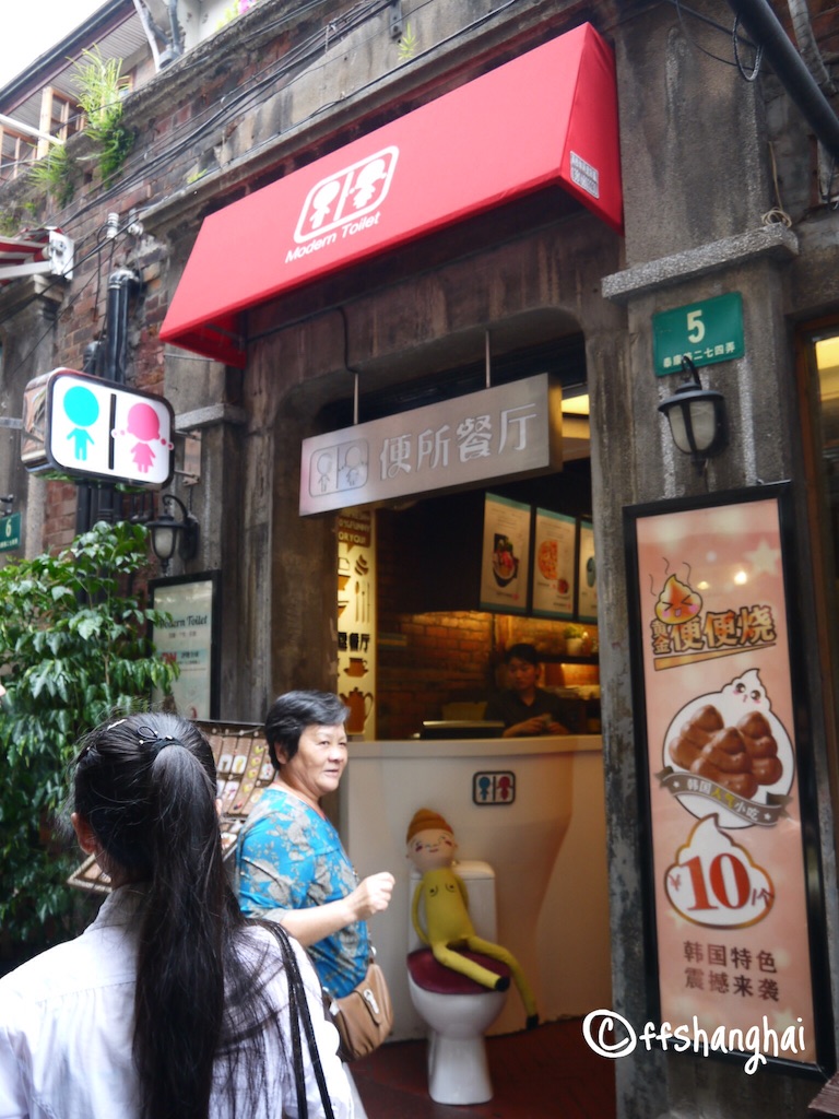 f:id:ffshanghai:20150728103946j:image f:id:ffshanghai:20150728103946j:image