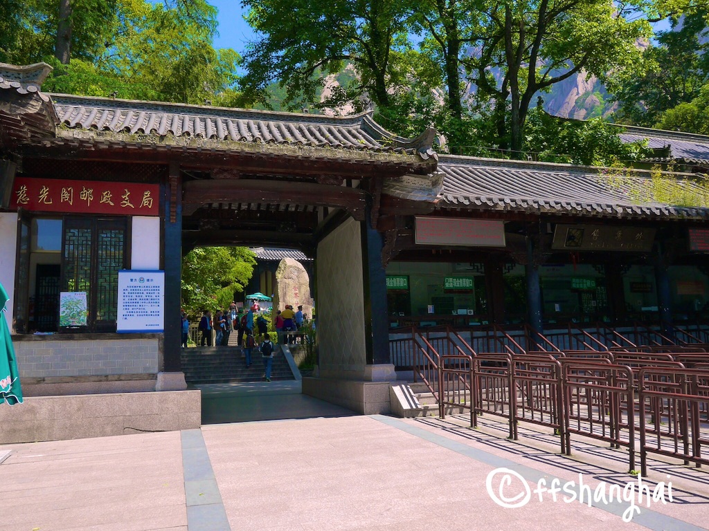 f:id:ffshanghai:20150808215039j:image f:id:ffshanghai:20150808215039j:image