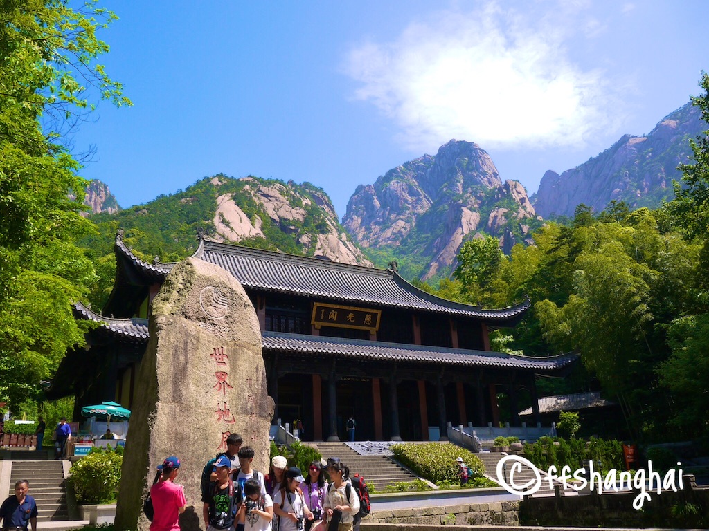 f:id:ffshanghai:20150808215053j:image f:id:ffshanghai:20150808215053j:image