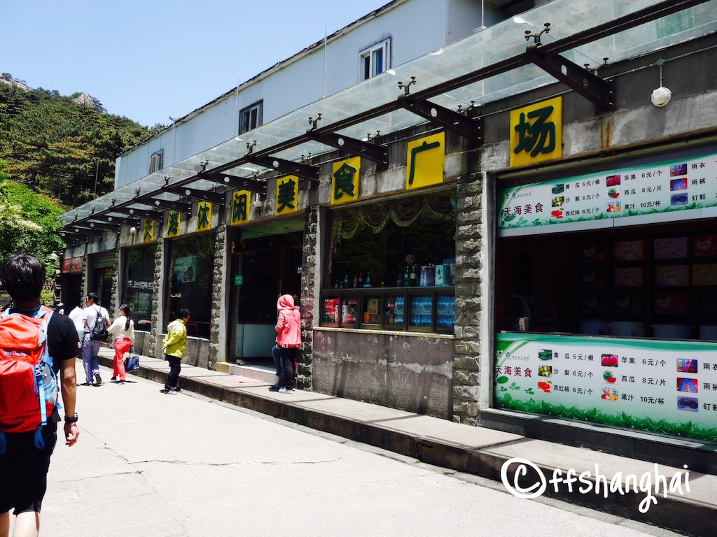 f:id:ffshanghai:20150808215410j:image f:id:ffshanghai:20150808215410j:image