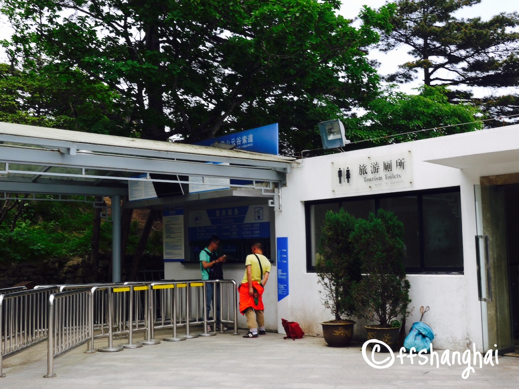 f:id:ffshanghai:20150816151022j:image f:id:ffshanghai:20150816151022j:image