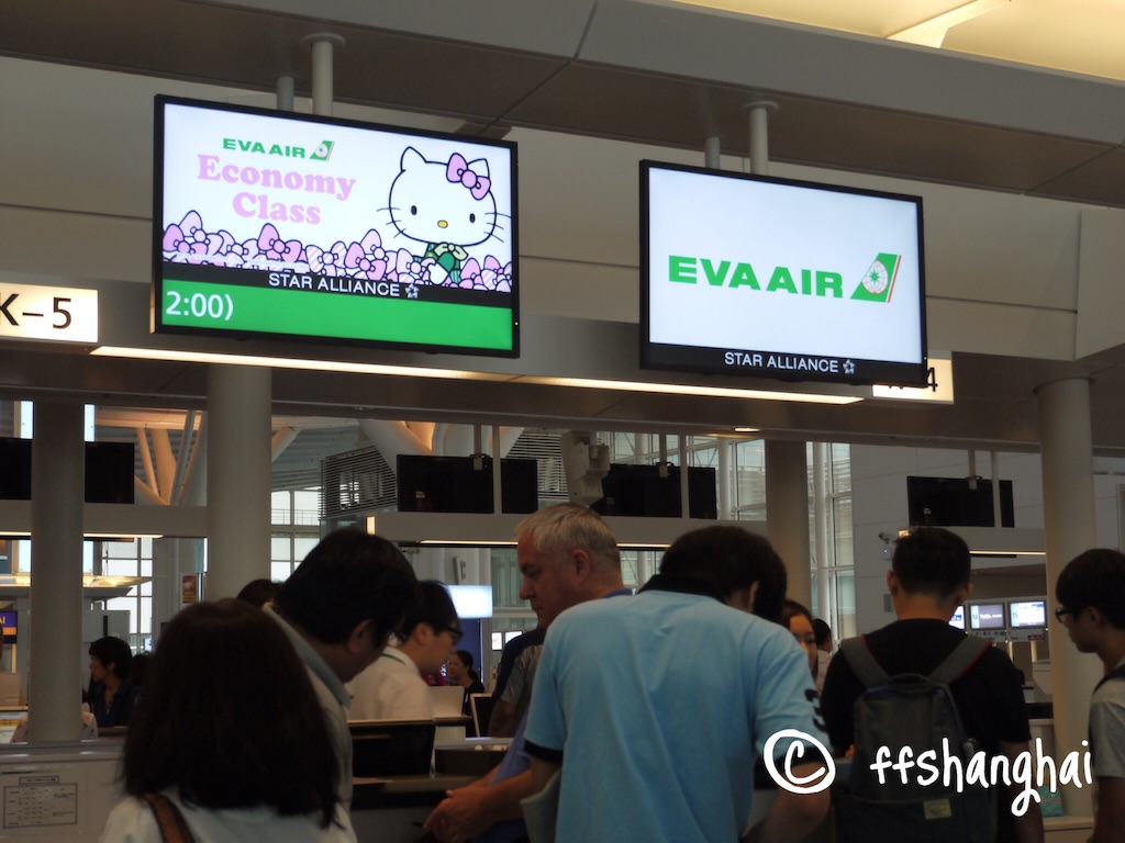 f:id:ffshanghai:20150905131902j:image f:id:ffshanghai:20150905131902j:image