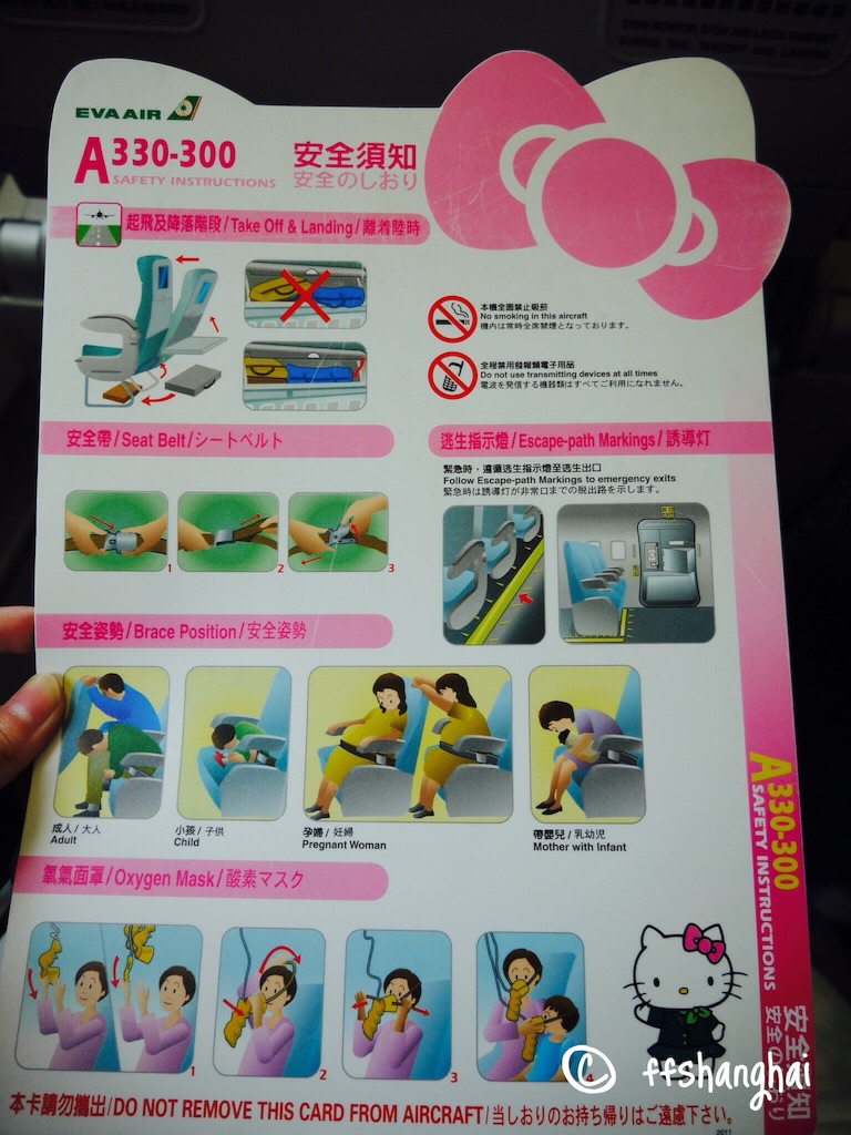 f:id:ffshanghai:20150905132132j:image f:id:ffshanghai:20150905132132j:image