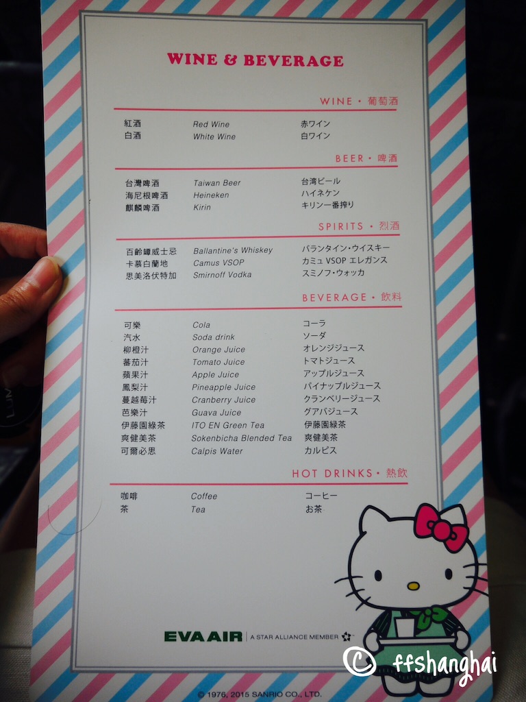 f:id:ffshanghai:20150905132145j:image f:id:ffshanghai:20150905132145j:image