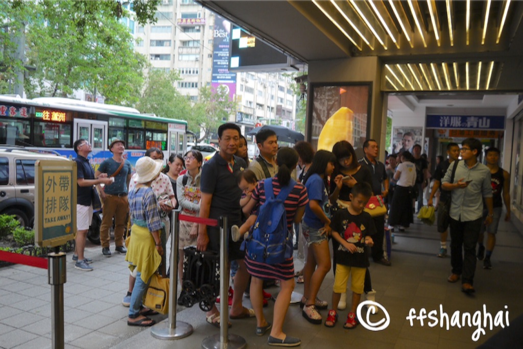 f:id:ffshanghai:20150905132535j:image f:id:ffshanghai:20150905132535j:image